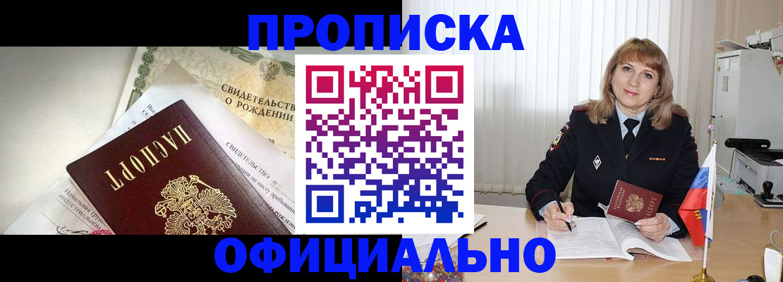 найти адрес прописки в Судаке