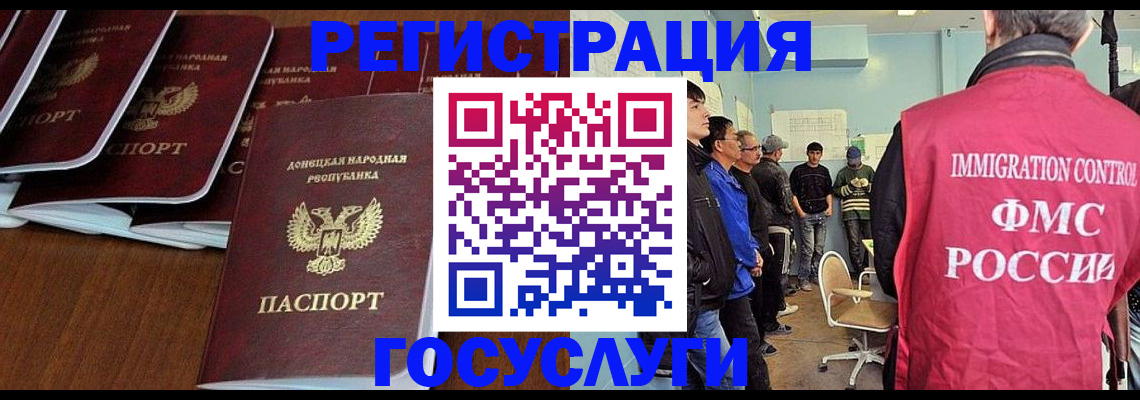 прописка для кредита в Судаке